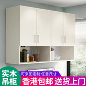 工厂直发 实木厨房吊柜墙壁柜橱柜定制墙上置物柜卫生间储 香港