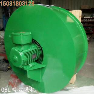 1.1KW 厂家直销隔爆型离心风机 GBL 315 YBBP电机 防爆轴流通风机