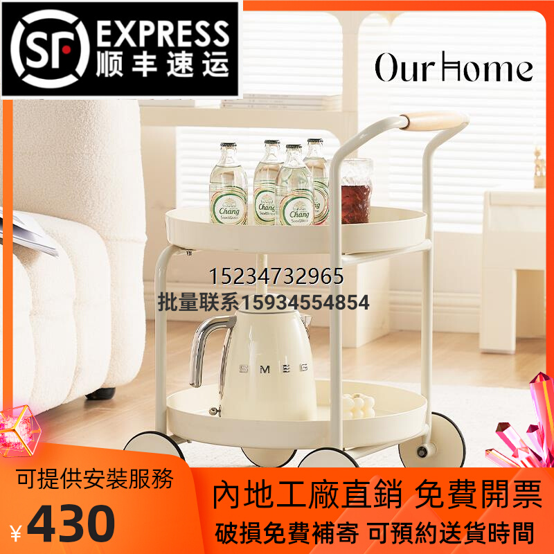 香港包郵北欧创意沙发边几柜奶油风可移动小推车小户型茶几小桌子