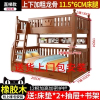 上床下桌定制1.多7米长功能高低床儿童床舍定做1.85米宿长实木床~