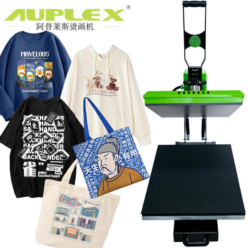 厂家热压机高压 抽拉式磁性平板热转印 半自动烫画机可套T布料烫