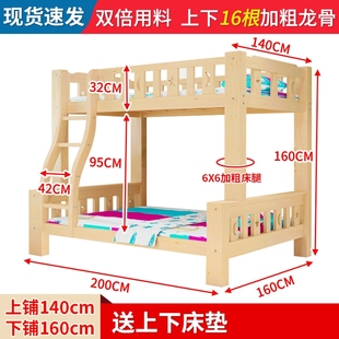定做1.95米长上下床多功能儿童床松木便宜高低床床上子母经济成人