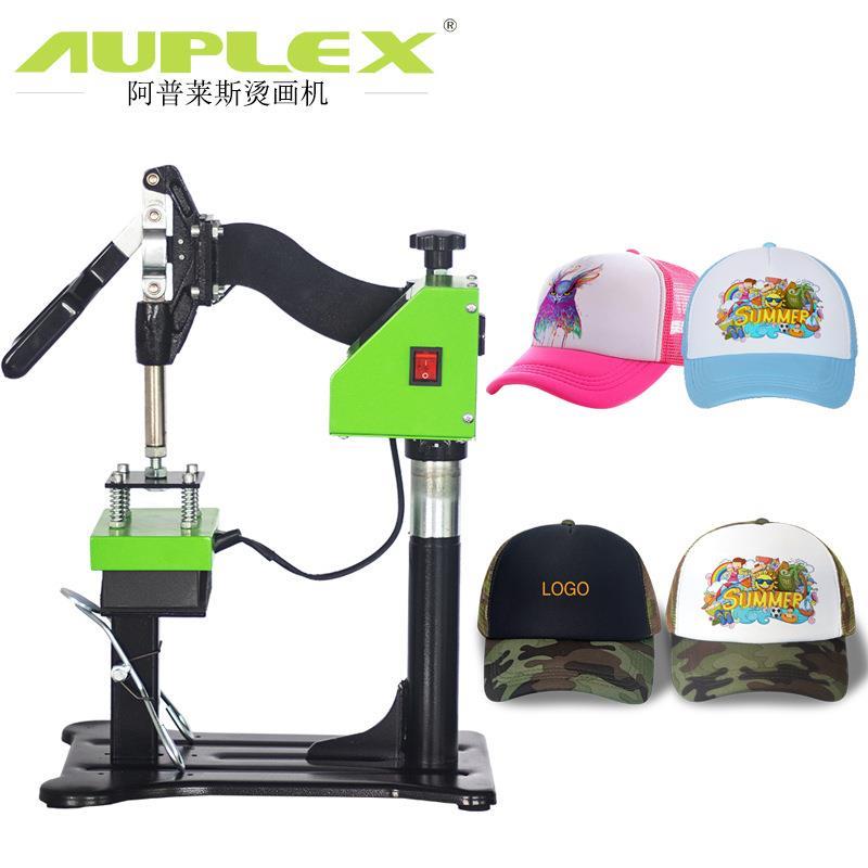 厂家帽子压烫机 帽子烫画机 手压烫帽机摇头帽子印花机热转印升华