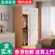 工厂直发 实木衣柜儿童衣橱推拉门移门小户型家用收纳储物 香港
