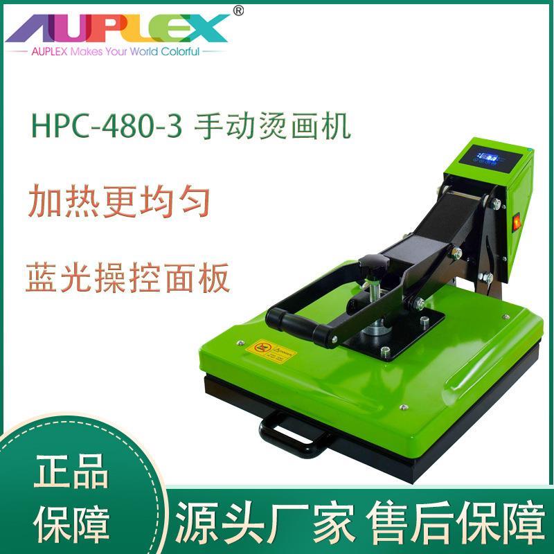 厂家40x60烫画机高压手动钻机小型平板热转印T桖烫印机帆布袋印花