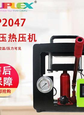 厂家10Tons Dual Heat Plates Hydraulic Rosin Press 液压萃取