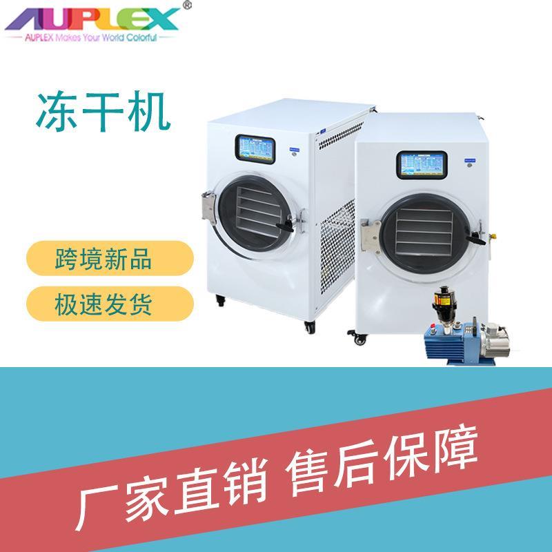 厂家冷冻干燥机机电动双加热压机Dual Heated Freeze Dryer Machi