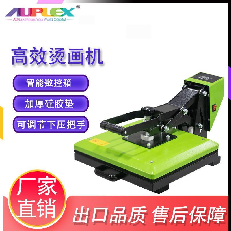 厂家小型平板热转印 热销烫画机 T恤压烫设备可diy 鼠标垫转印设