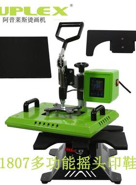 厂家球鞋热转印烫画机鞋机 服装烫画机印袜子鞋子烫画Shoe heatpr