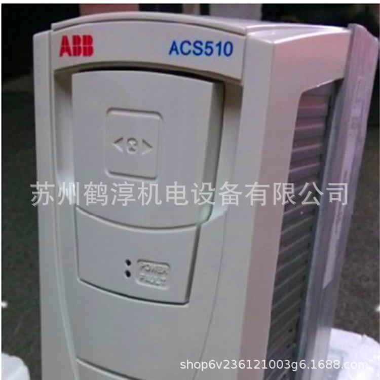 厂家直发ABB通用型低压交流传动 ACS510-01-04A1-4 1.5KW现货销售