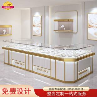 黄金珠宝展示柜首饰手表展柜玉器翡翠饰品商用柜台玻璃陈列柜烤漆