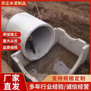 供应预制水泥检查井外接污水排水管检查井钢筋混凝土检查井厂家