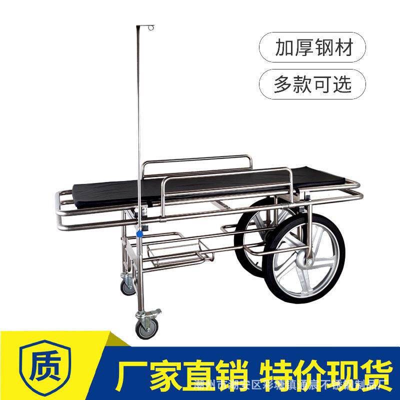 不锈钢担架车担架床手术转运移动床工具车手推车输送病人架带轮子