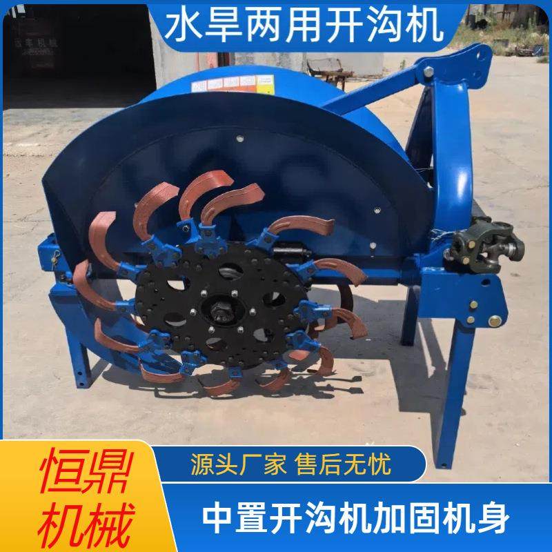 玉米地蔬菜地水田用排水开沟机深度30—50公分挖沟机果园开沟机,五金/工具,其他机械五金,淘宝优惠券,粉丝福利购,淘宝优惠卷