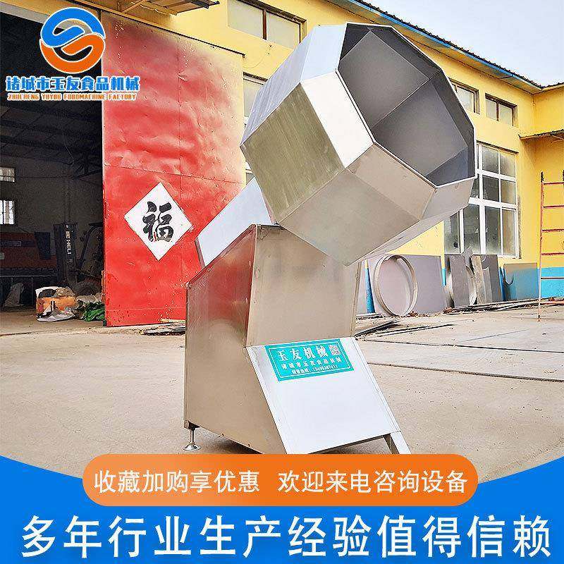 供应狗粮拌料设备八角拌料机不锈钢辣白菜自动出料拌料机,清洗/食品/商业设备,其他食品加工设备,淘宝优惠券,粉丝福利购,淘宝优惠卷