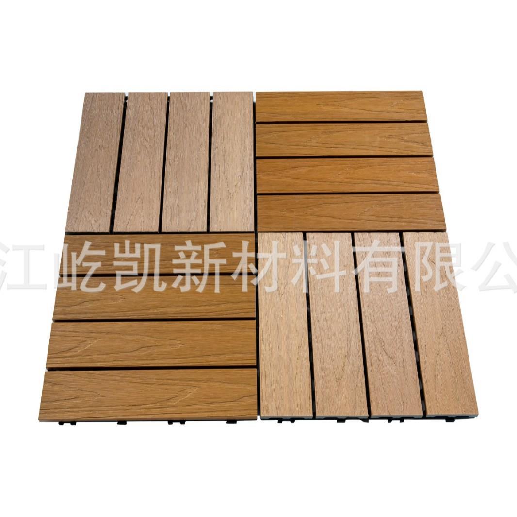 厂家直销户外木塑阳台自铺DIY拼接地板户外庭院露台塑木地板室外