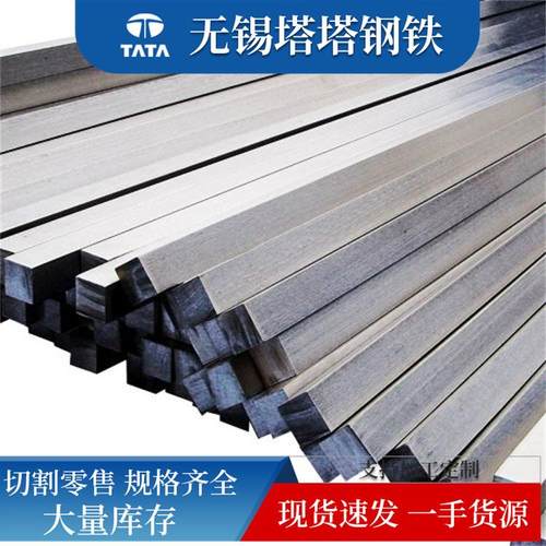 316不锈钢扁钢2507304冷拉不锈钢方钢拉丝抛光不锈钢扁钢