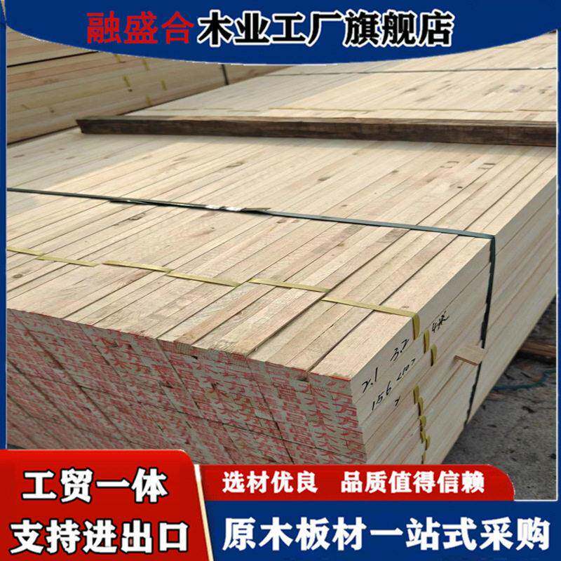 木条实木板新西兰松无节小木条烘干樟子松木方床板抛光家具木龙骨