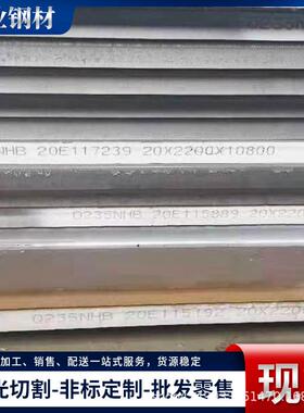 SPA-H耐候板Q295NH幕墙园林雕刻造型耐候钢板09CuPCrNi-A集装箱板