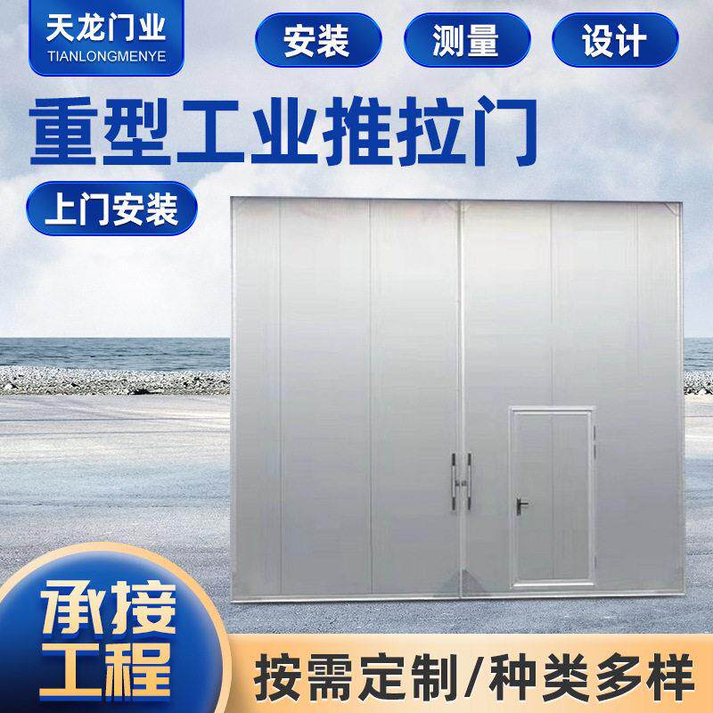 重型工业推拉门无下轨大折叠门推拉电动折叠门大型平开折叠门