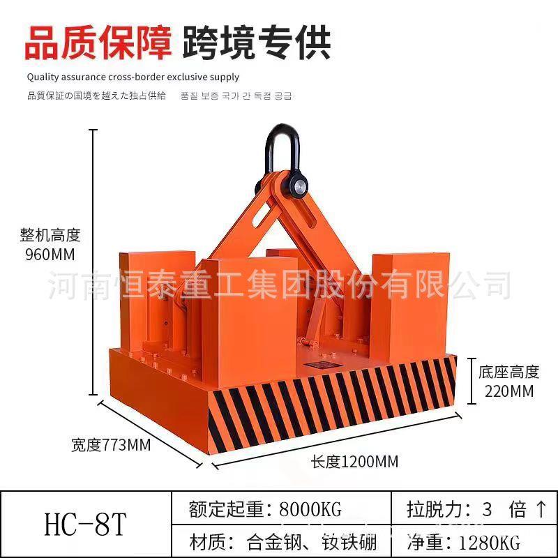 永磁磁力吊自吸式永磁起重器自动永磁吸盘强力永磁吸盘磁力吊