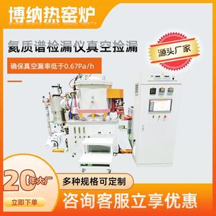 天津1900℃高温真空电炉真空钨丝炉品质保证售后无忧
