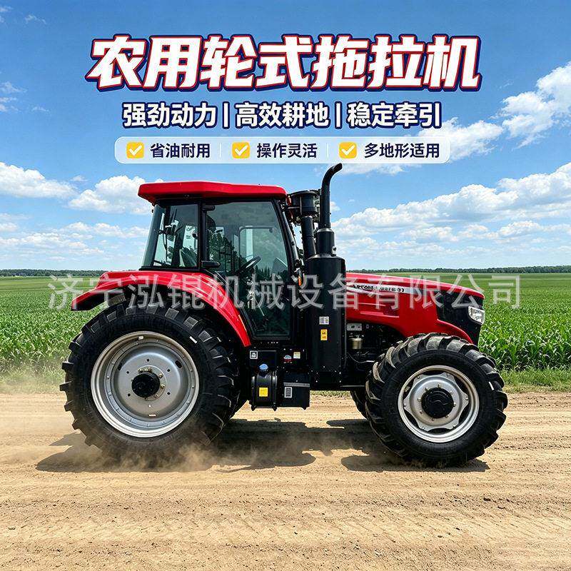 四驱农用拖拉机农田耕地开荒整地机工程农用两不误农田犁地拖拉机