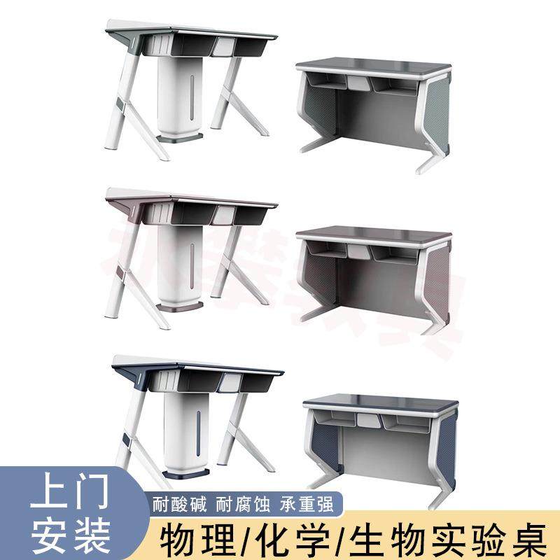 新型实验桌学生课桌椅吊装通风实验室学校理化生操作台铝塑工作台,工业油品/胶粘/化学/实验室用品,其他实验室设备,淘宝优惠券,粉丝福利购,淘宝优惠卷