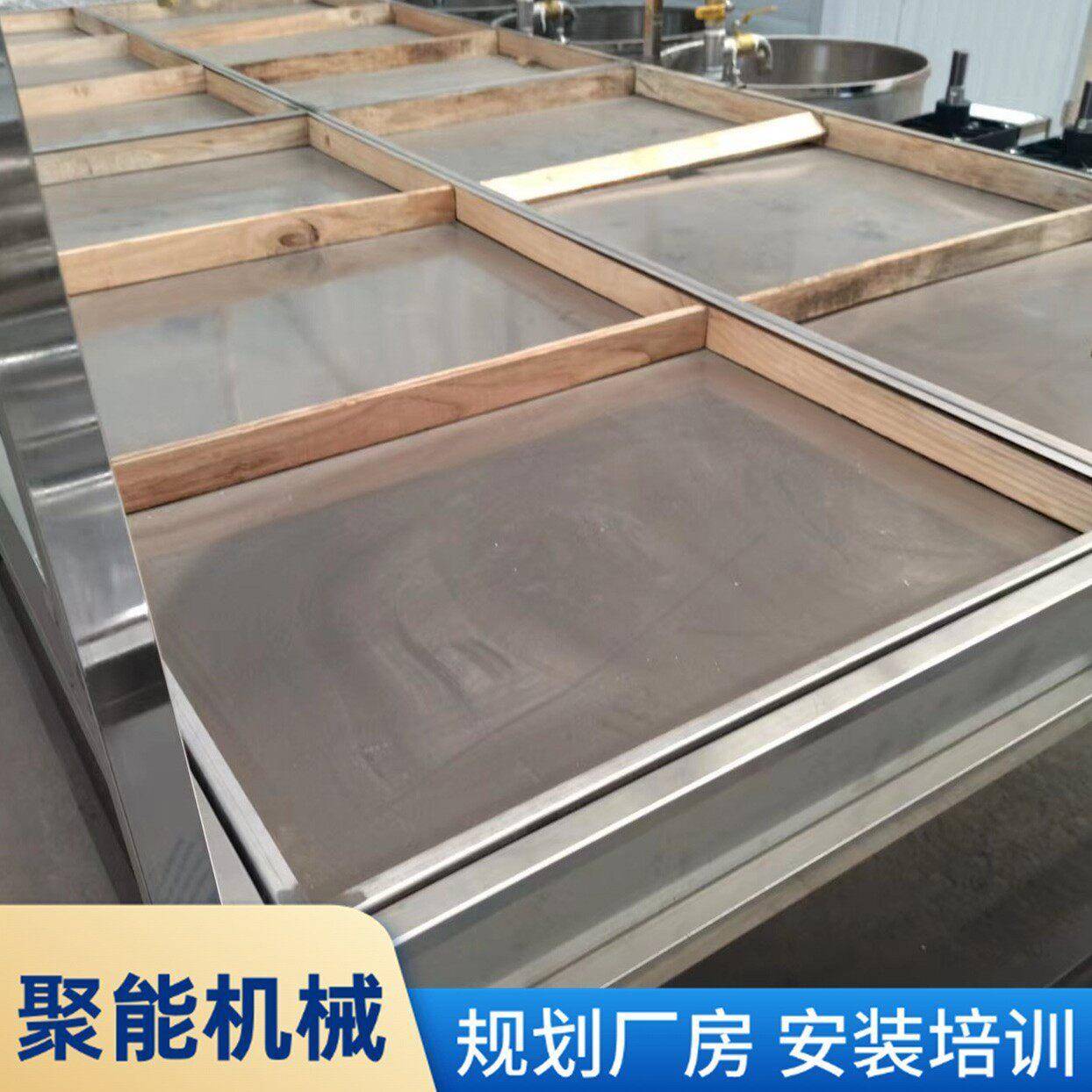 小型多功能腐竹机全自动腐竹机包教包会自动酒店豆油皮机