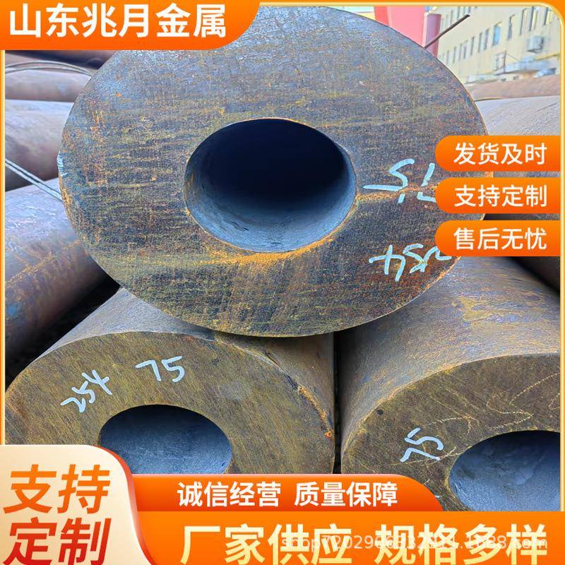 大口径特厚壁无缝钢管254*75机械加工Q355B圆钢掏孔管可切割