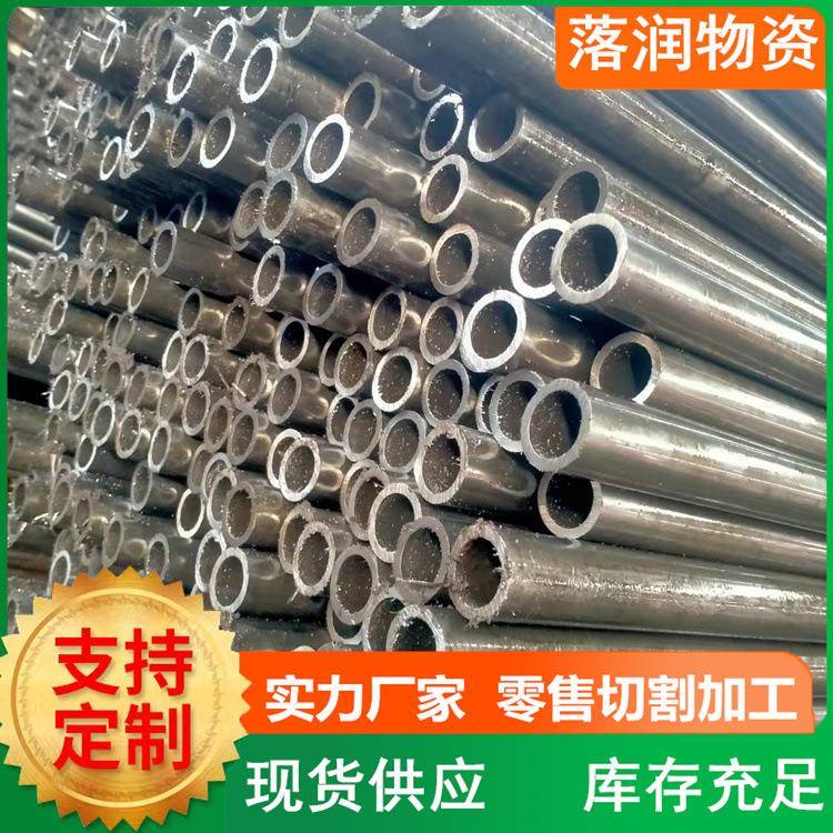 20号精密管冷拔管精密无缝小口径光亮镀铬管切割45号车丝精密钢