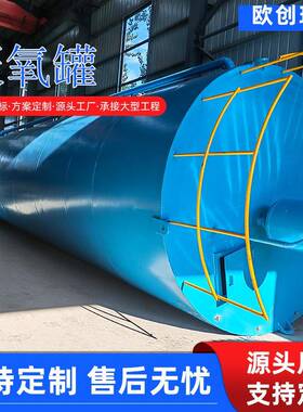 UASB厌氧罐IC厌氧反应器养猪场污水处理设厌氧废水处理设备厌氧罐