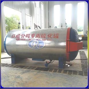 蒸汽加热硫化罐电水加热橡胶硫化罐全自动硫化罐厂家免费调试