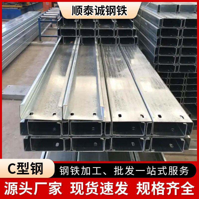 广东工厂u型钢c型钢材光伏支架建筑慕墙钢结构喷漆加工
