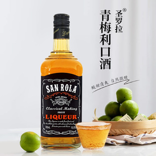 圣罗拉青梅利口酒果味700ml瓶装15.5度酒吧微醺甜酒全新升级