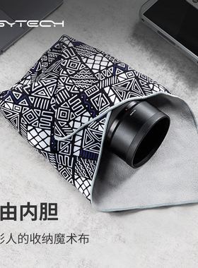 PGYTECH相机百贴布内胆包微单百折布单反相机收纳保护套相机魔术布用于富士佳能徕卡相机镜头保护袋电脑内胆