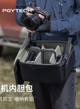PGYTECH蒲公英内胆包相机包摄影包户外专业单反收纳包适用索尼佳能富士镜头包OneMo Travel 双肩摄影包