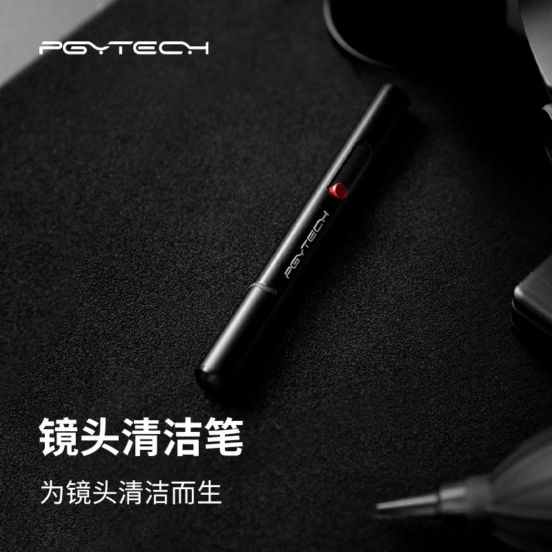 PGYTECH 镜头清洁笔单反相机数码镜头笔大疆运动相机Action3/4配件gopro12/Pocket3毛刷御mavic3无人机配件高性价比高么？