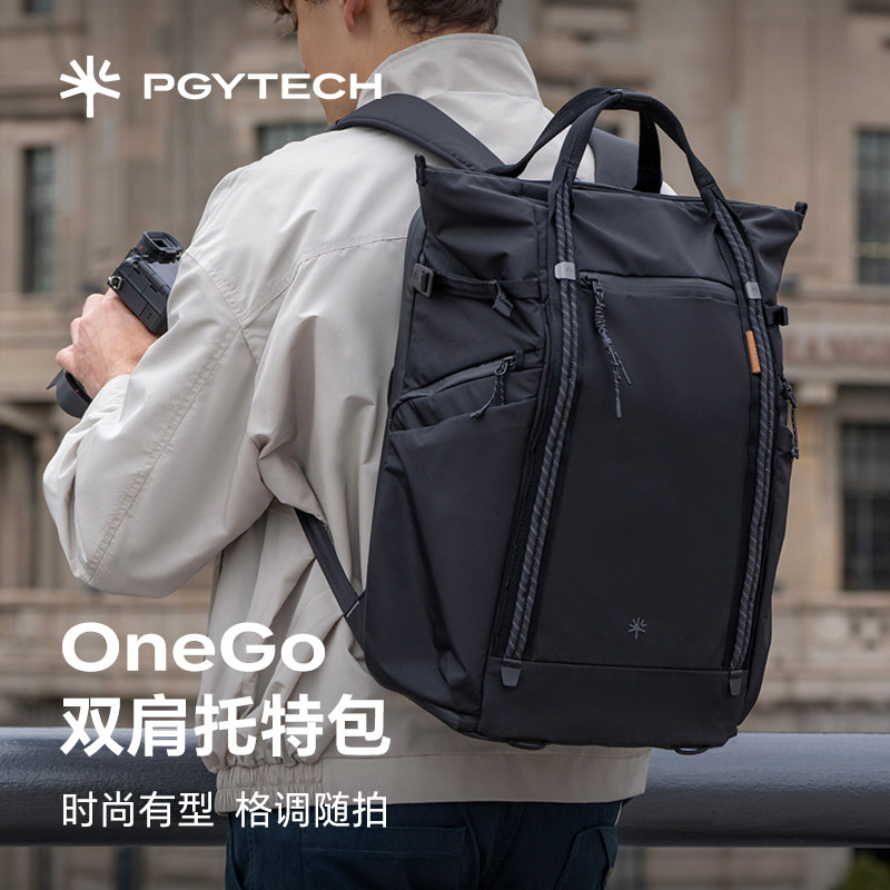 PGYTECH相机包蒲公英摄影包相机收纳包相机包双肩OneGo双肩托特包佳能相机包富士相机包通勤旅行户外摄影包