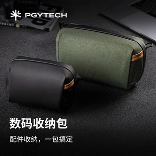 PGYTECH数码 配件蒲公英收纳包action6运动相机收纳包 收纳包数据线收纳充电器旅行收纳硬盘电子便携内存卡数码