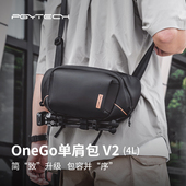 PGYTECH相机包斜跨蒲公英摄影包单反相机包适用于佳能富士索尼单肩相机包镜头包内胆包OneGov2
