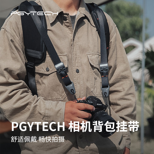 PGYTECH蒲公英相机背包挂带