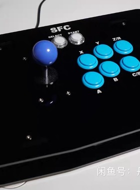 SFC超任大摇杆SNES摇杆