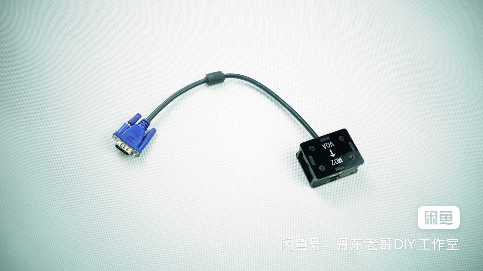 低解vga转rgbs转接盒