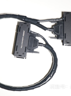 手工 DIY制作 JAMMA延长线