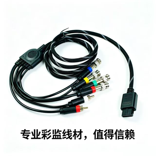 任天堂SFC RGBS线 加电容防过曝 彩监专用 适配GBSC 1.8米镀金d