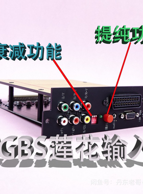 jvc 彩监rgbs卡顶配