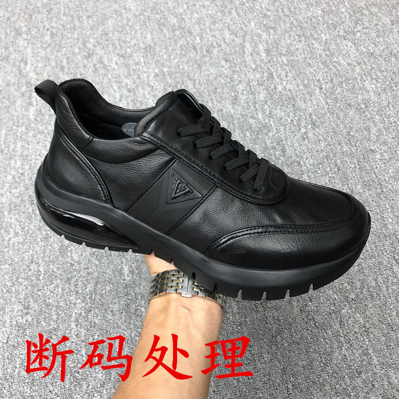 潮牌广州真皮男士休闲潮流时尚百搭厚底舒适气垫减震爆款牛皮男鞋,流行男鞋,休闲皮鞋,淘宝优惠券,粉丝福利购,淘宝优惠卷