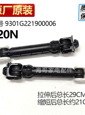 适用惠而浦洗衣机减震器TWF062204CRG/TWF072204COTTWF72204COG