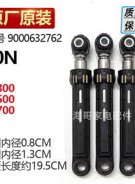 适用西门子博世滚筒WS12M468TI洗衣机WS12M4670W减震器WS12M4680W